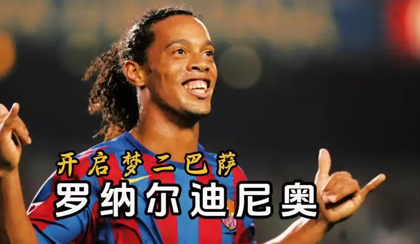 落的红球仅